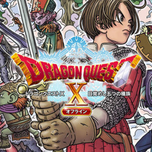Dragon Quest X Offline gets its third trailer