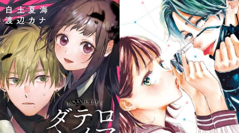 Best Shojo Manga That Started in 2022