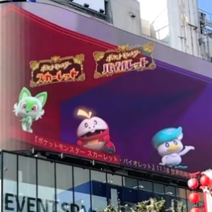 Pokemon Scarlet/Violet 3D billboard spotted in Shinjuku