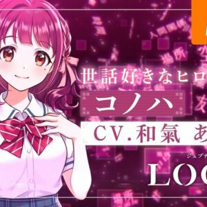 Loop8: Summer of Gods gets another character trailer